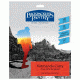 Backpackers Pantry Katmandu Curry - 2 Servings
