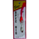 Betts Spec Rig , 1/8 oz White/Pink, 2/Pack, 780-8-4