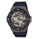 Casio Outdoor Analog Sport Watch, Camo Brown/Tan, MRW220HCM-5BV