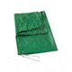 Equinox Globe Skimmer Ul Tarp 6'x8' UBG306