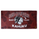 Florence Marine X Kahuku Red Raiders Performance Quick Dry Towel, FACX00033-MLT-One Size