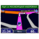 Garmin On the Road Maps GPS City Navigator Russia NT 010-11248-00