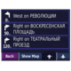 Garmin On the Road Maps GPS City Navigator Russia NT 010-11248-00