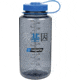 Nalgene Wide Mouth Bottle Sleeve, 32 oz, Chinese Logo, 32oz, 2020-4232