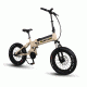 QuietKat 750W Electric Bike w/ Folding Frame, Tan, One Size Fits Most, 18QKF750-IBT