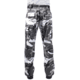 Rothco Relaxed Fit Zipper Fly BDU Pants, City Camo, 2XL, 43-47in, 29421-CityCamo-2XL43-47Waist