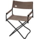 Snow Peak Gray Folding Chair