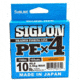 Sunline Siglon PEx4 4-Strand Braided Line 10lb 165yd Orange Tight Weave Low Diameter, 63052488