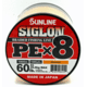Sunline Siglon PEx8 8-Strand Braided Line 60lb 1968yd Orange Tight Weave Low Diameter, 63053864