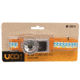 UCO A45 Headlamp, Wild HL-A45-WILD