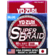 Yo-Zuri SuperBraid Line 80lb 300yd Blue Boxed, YZ SB 80LB BL 300YD